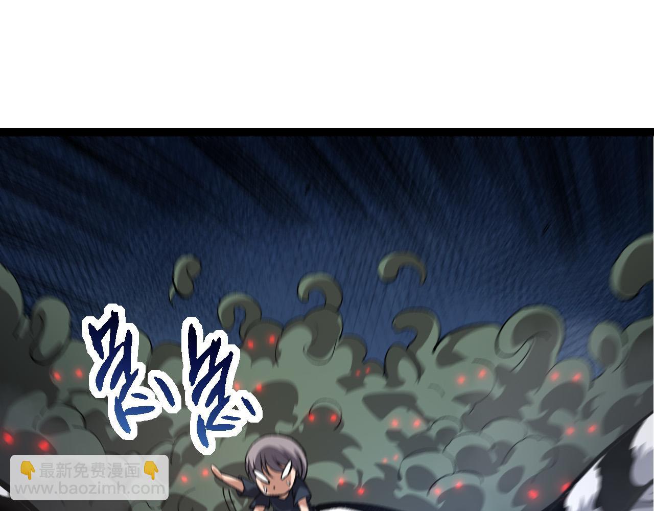 從大樹開始的進化 - 第170話 小白與小藍的冒險(3/4) - 1