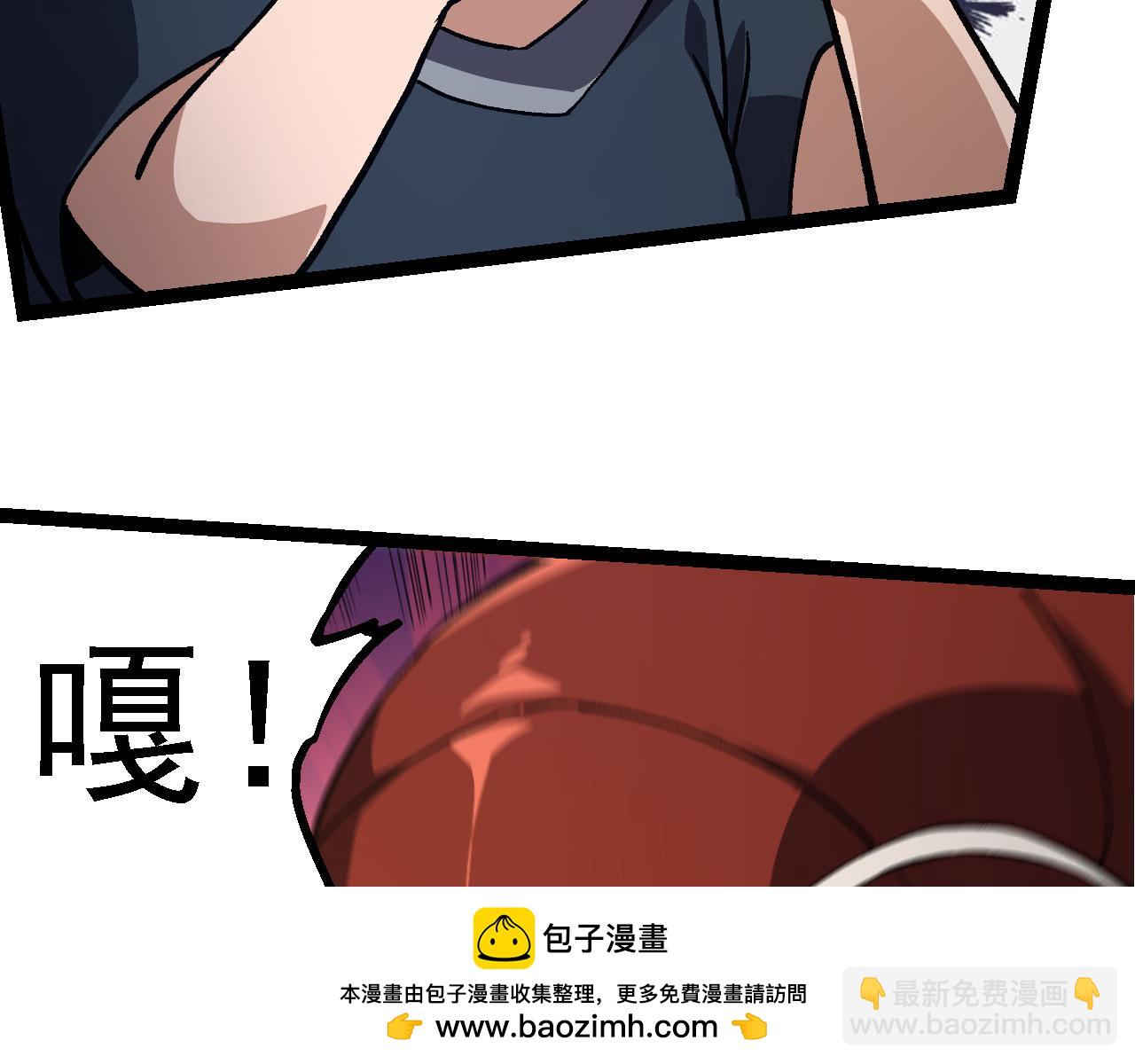 從大樹開始的進化 - 第170話 小白與小藍的冒險(3/4) - 8