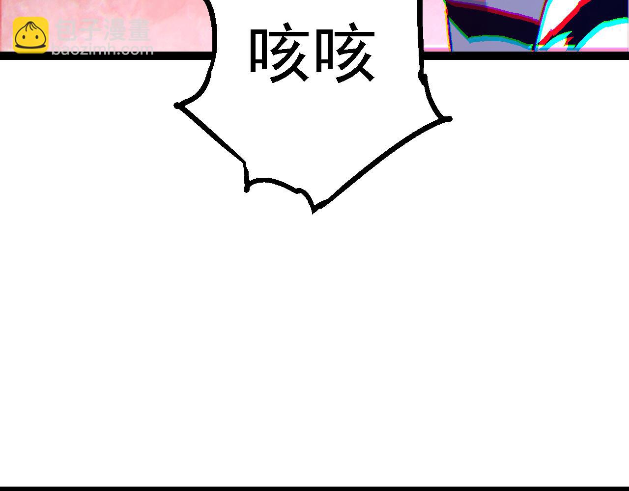 從大樹開始的進化 - 第170話 小白與小藍的冒險(1/4) - 4