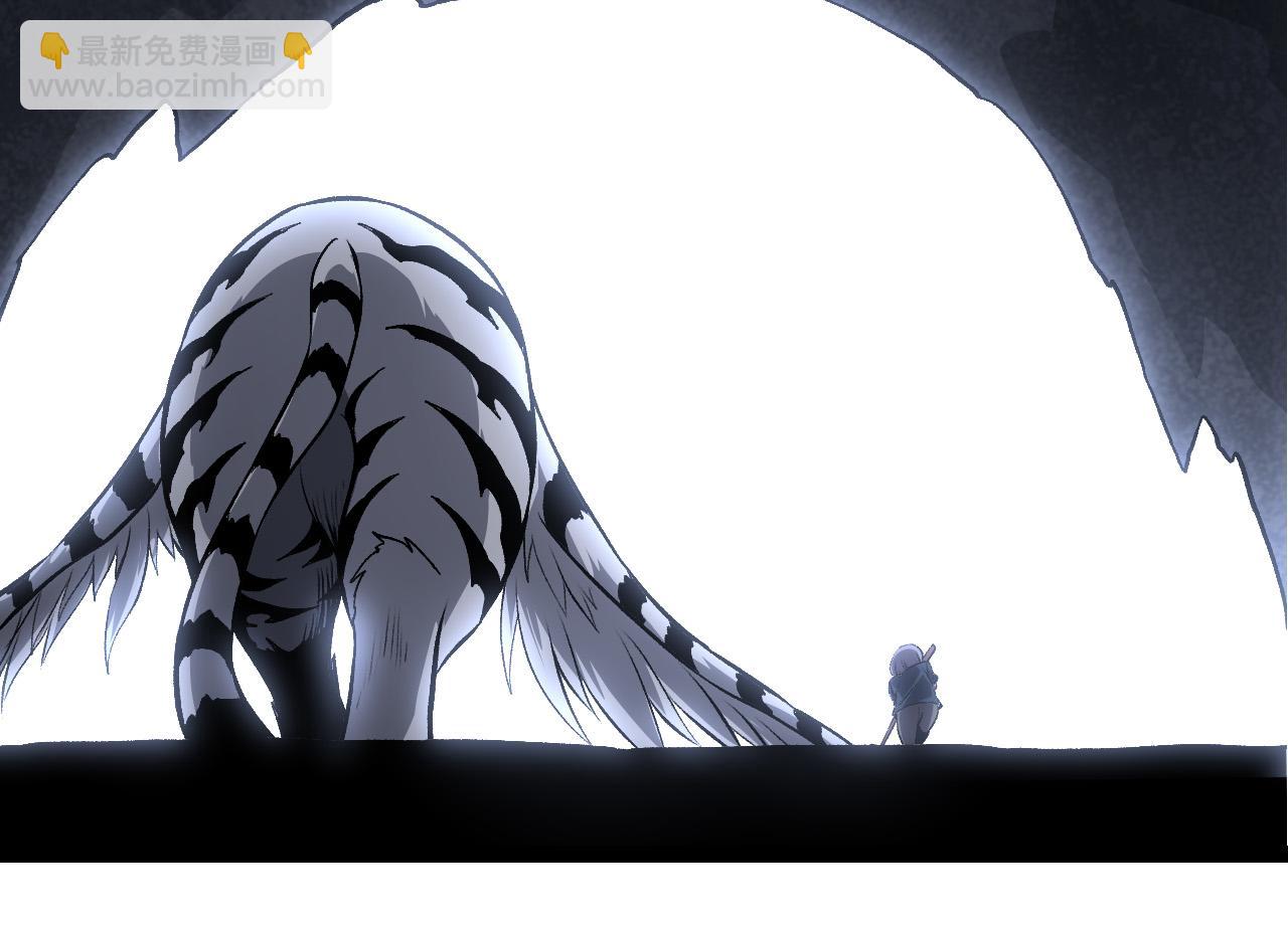 從大樹開始的進化 - 第170話 小白與小藍的冒險(3/4) - 4