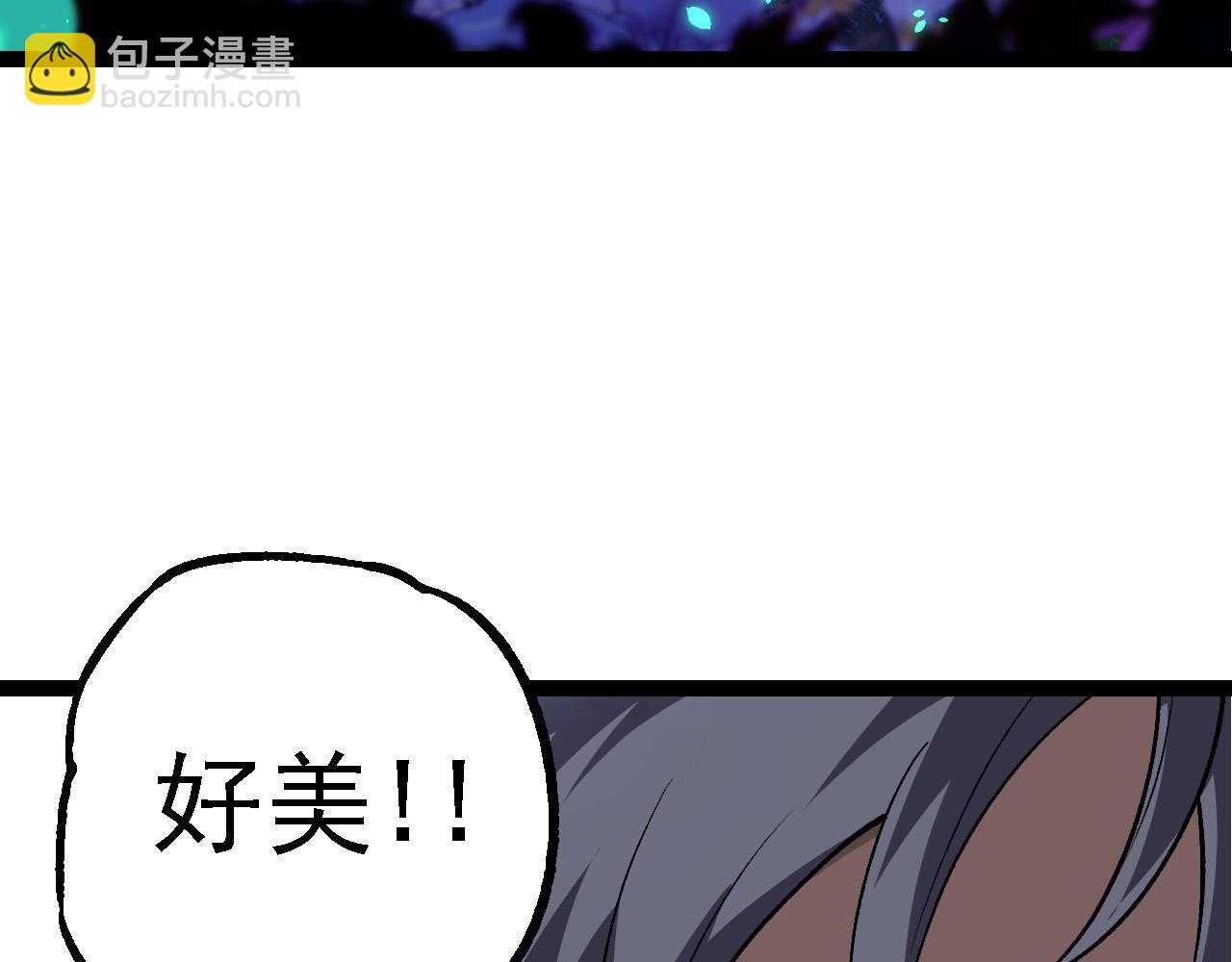 從大樹開始的進化 - 第170話 小白與小藍的冒險(3/4) - 2