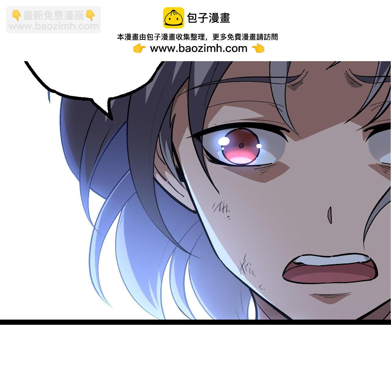 從大樹開始的進化 - 第170話 小白與小藍的冒險(3/4) - 3