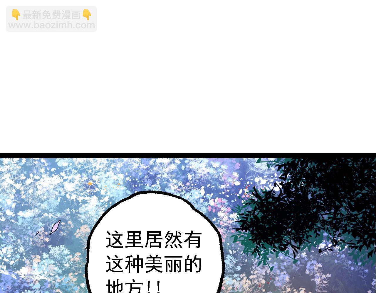從大樹開始的進化 - 第170話 小白與小藍的冒險(3/4) - 4