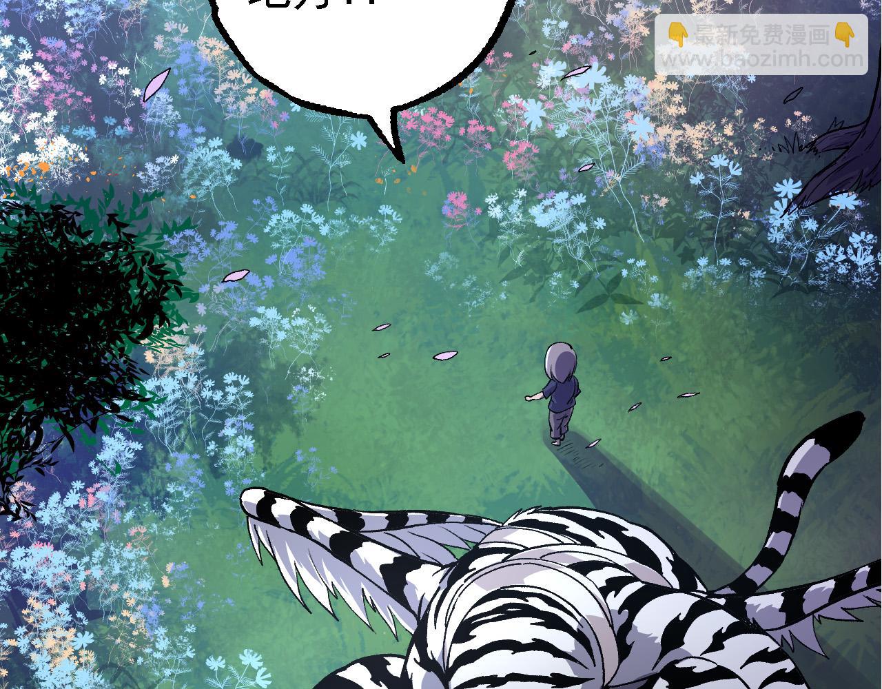 從大樹開始的進化 - 第170話 小白與小藍的冒險(3/4) - 5