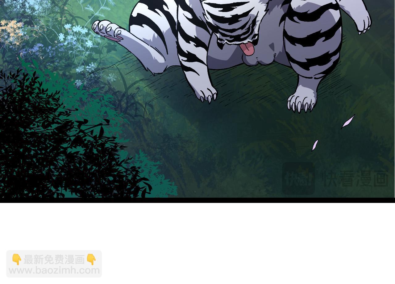 從大樹開始的進化 - 第170話 小白與小藍的冒險(3/4) - 6