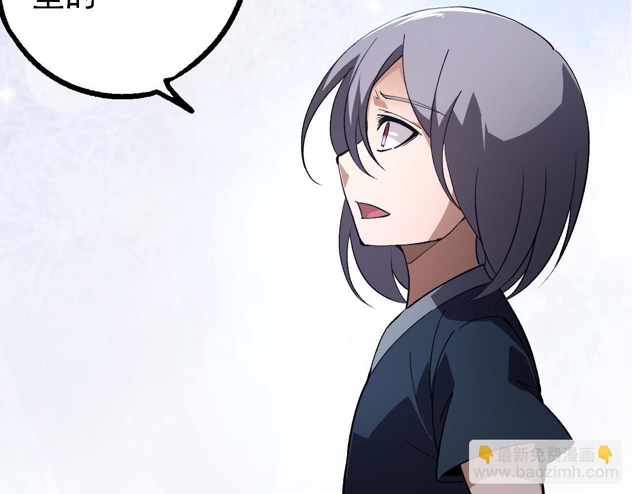 從大樹開始的進化 - 第170話 小白與小藍的冒險(3/4) - 2