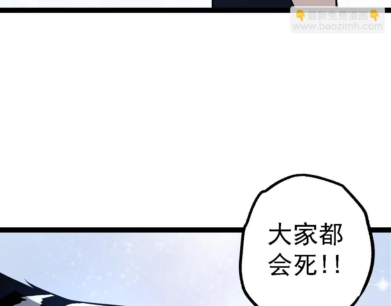 從大樹開始的進化 - 第170話 小白與小藍的冒險(3/4) - 3