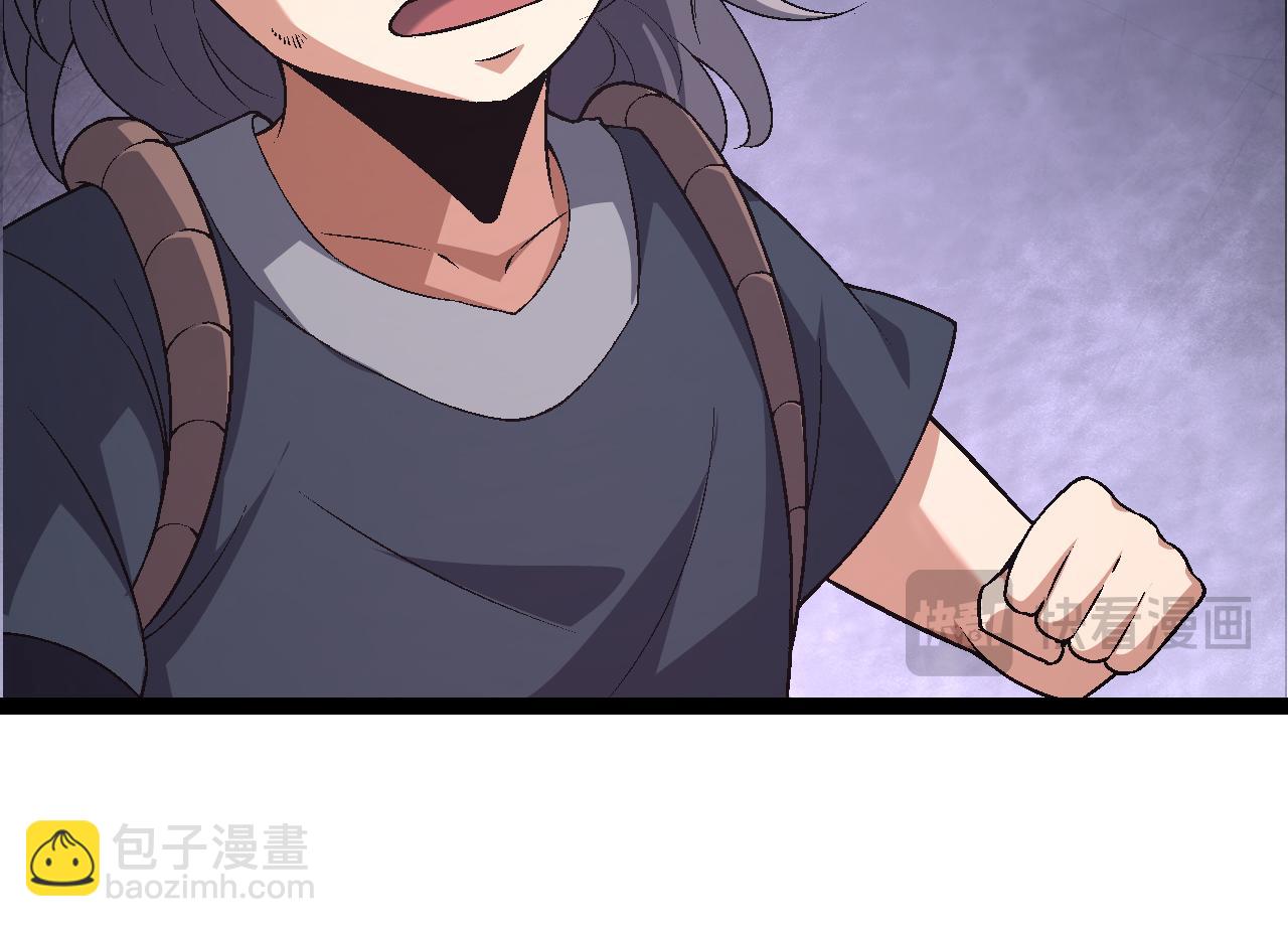 從大樹開始的進化 - 第170話 小白與小藍的冒險(1/4) - 6