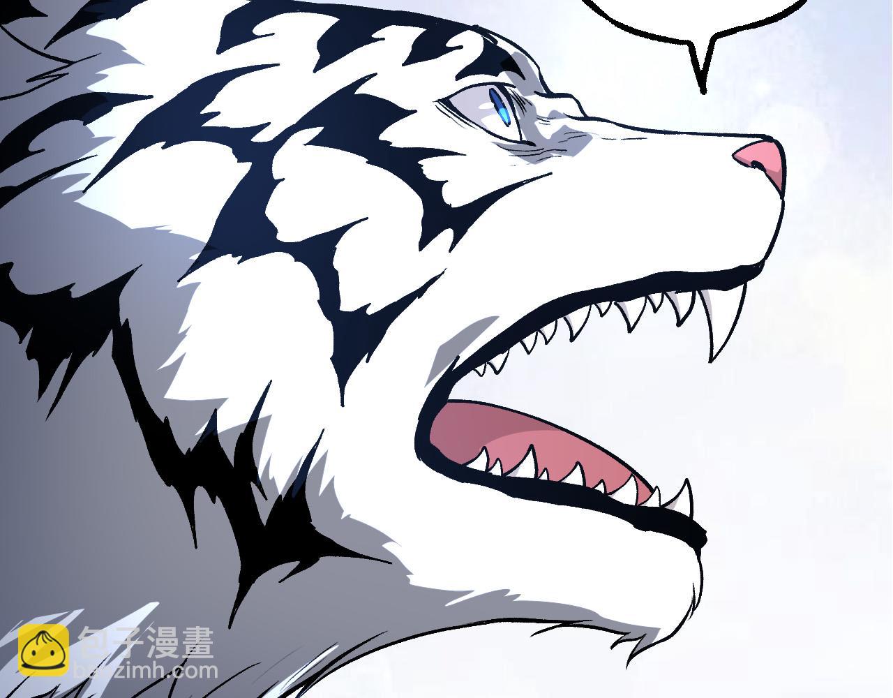 從大樹開始的進化 - 第170話 小白與小藍的冒險(3/4) - 4