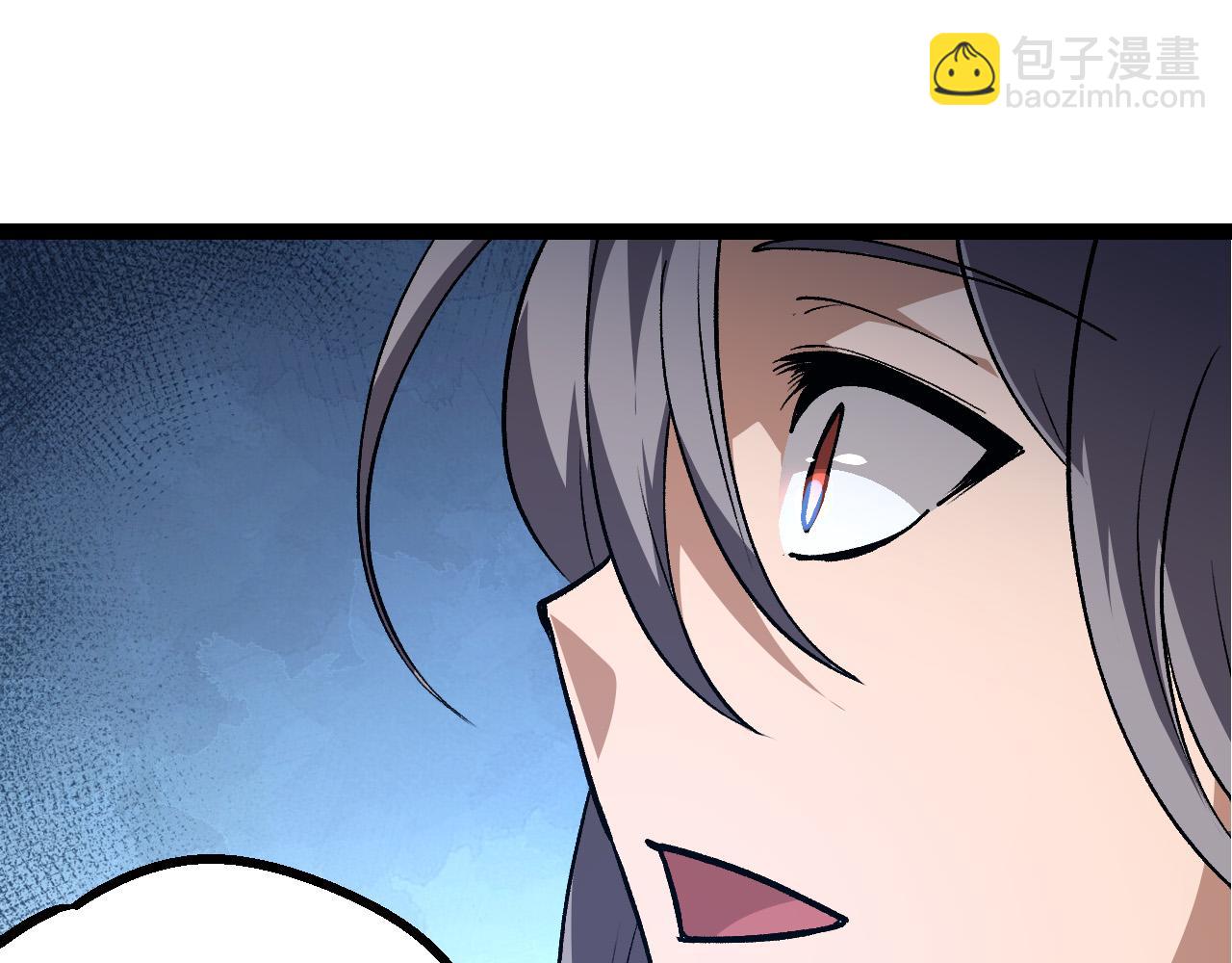 從大樹開始的進化 - 第170話 小白與小藍的冒險(3/4) - 1