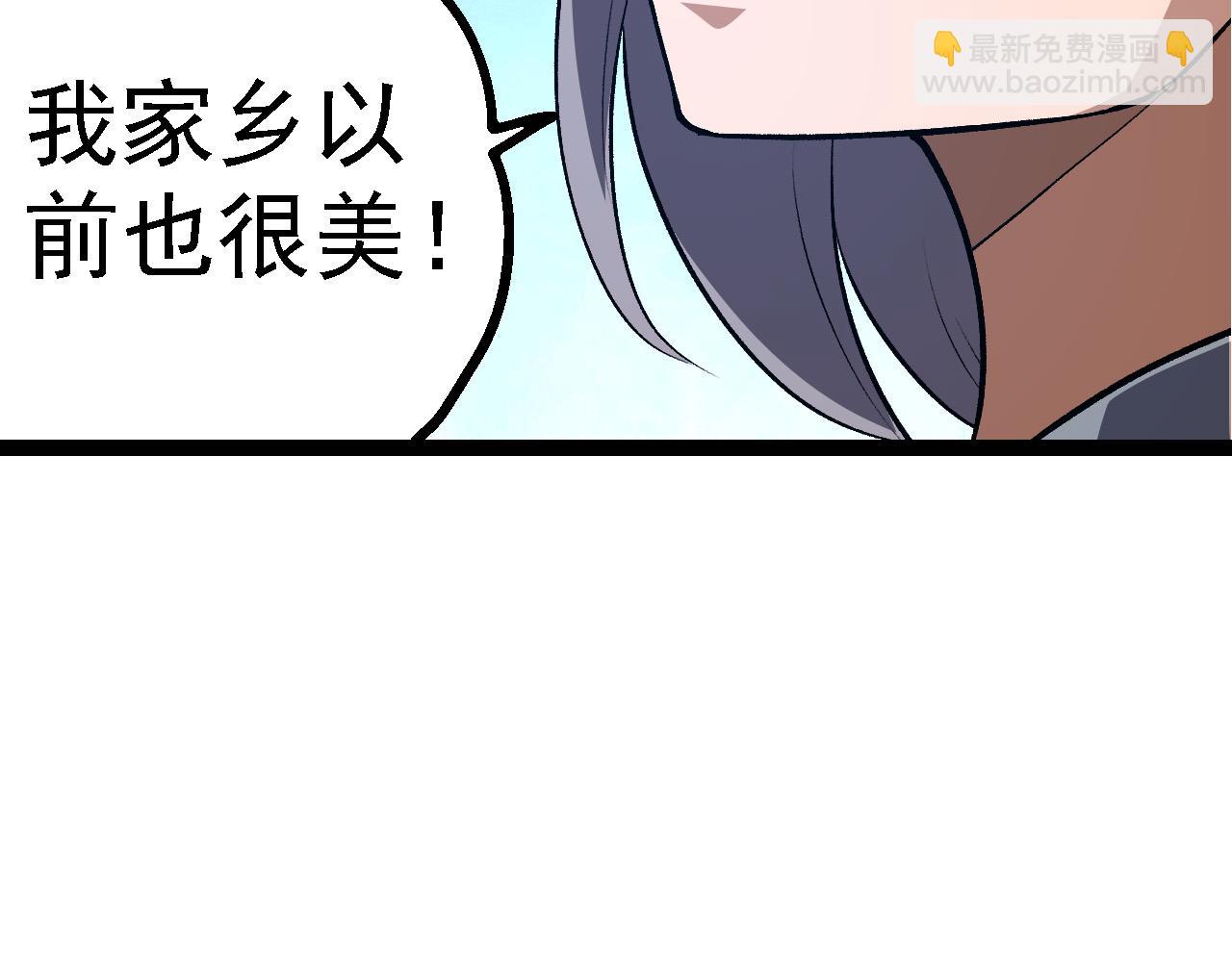 從大樹開始的進化 - 第170話 小白與小藍的冒險(3/4) - 2