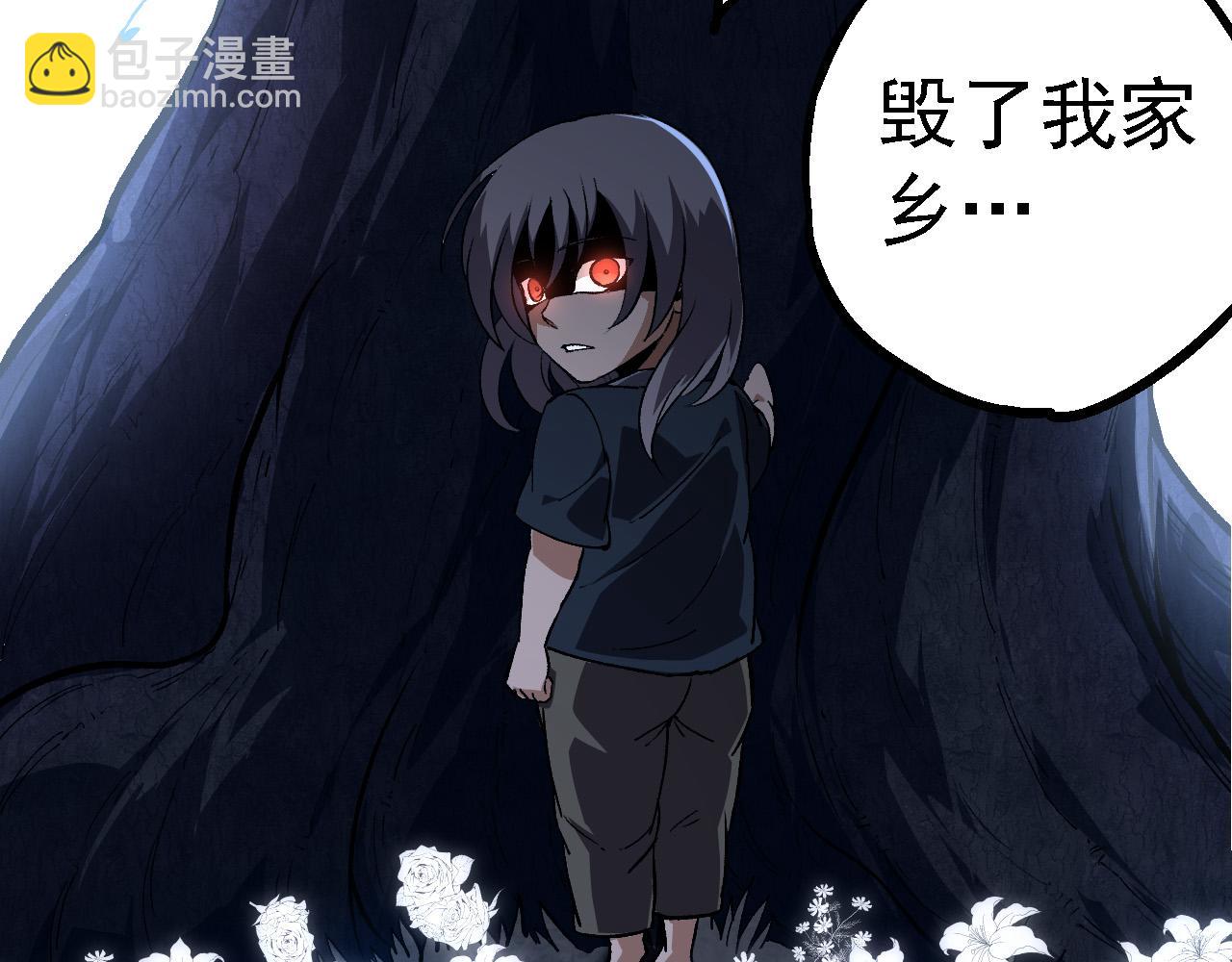 從大樹開始的進化 - 第170話 小白與小藍的冒險(3/4) - 4