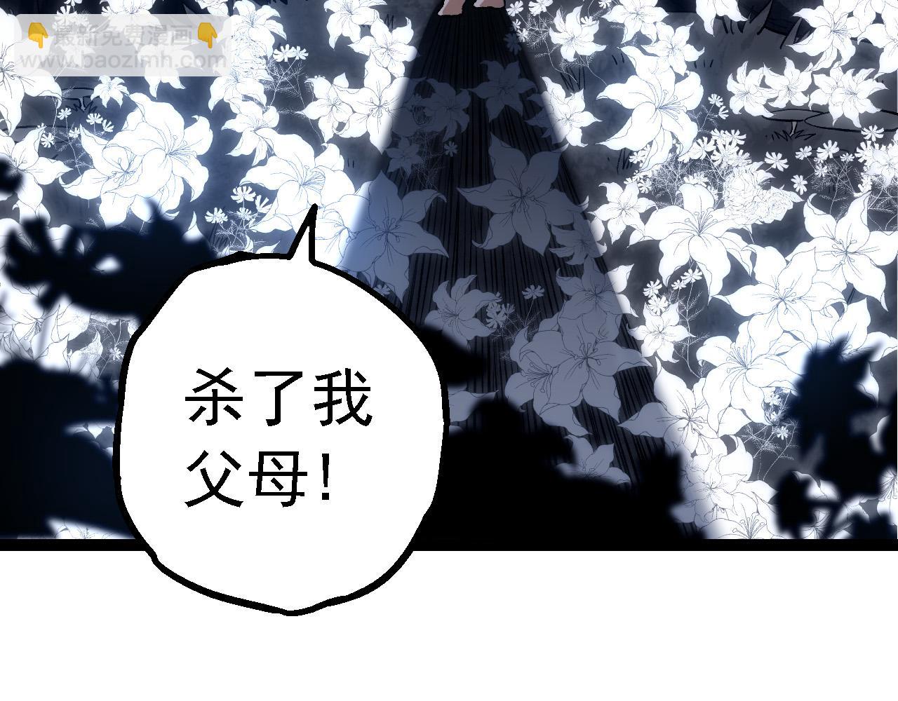 從大樹開始的進化 - 第170話 小白與小藍的冒險(3/4) - 5