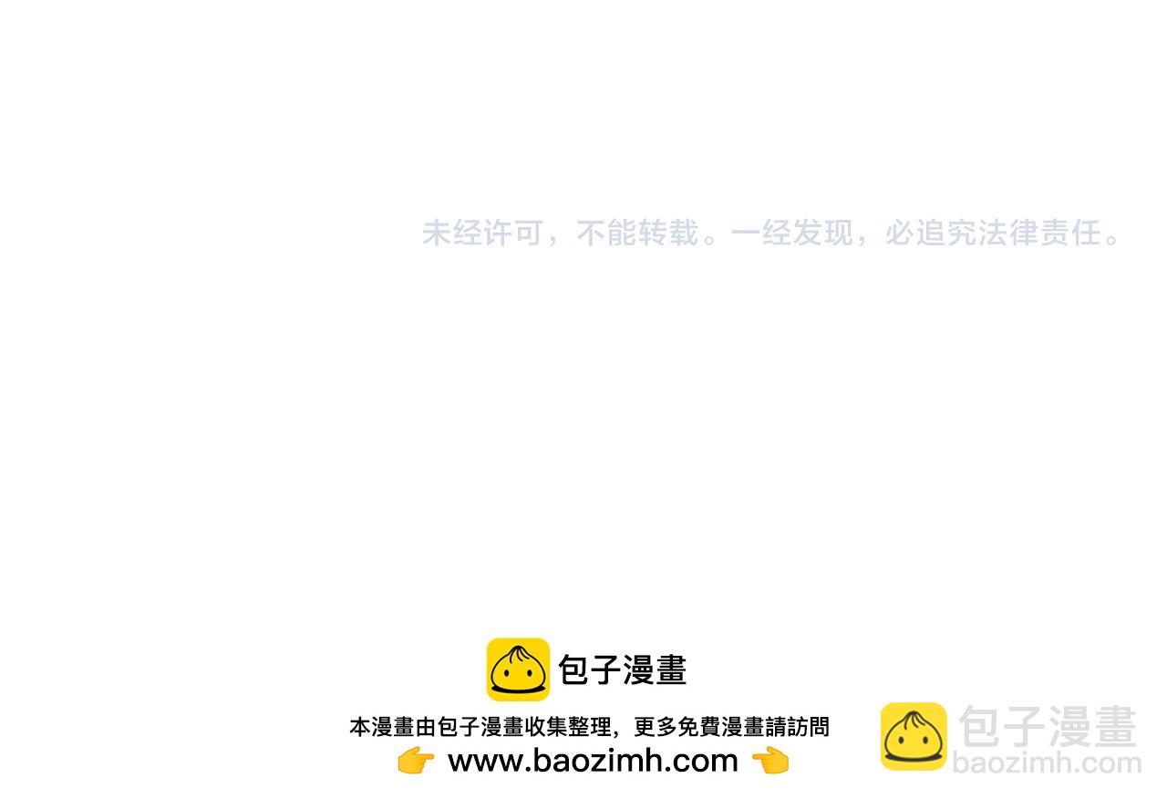 從大樹開始的進化 - 第170話 小白與小藍的冒險(3/4) - 6