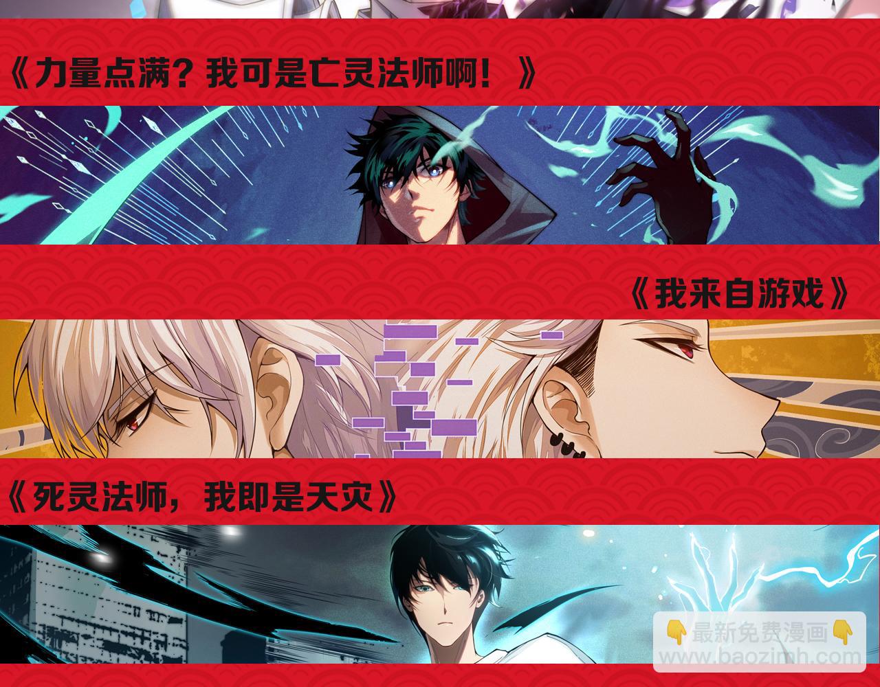 從大樹開始的進化 - 第170話 小白與小藍的冒險(4/4) - 1