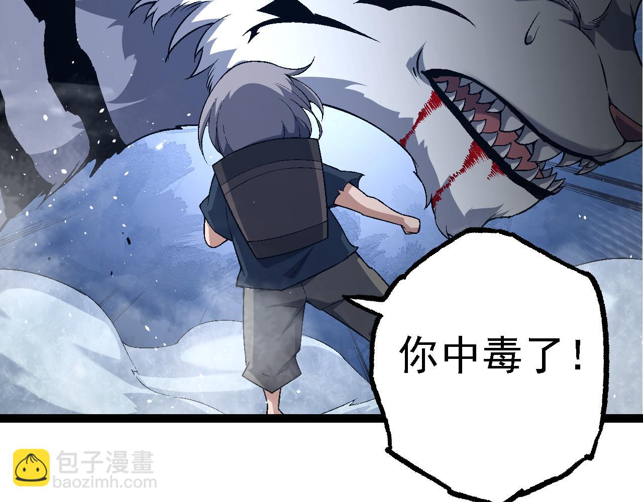 從大樹開始的進化 - 第170話 小白與小藍的冒險(1/4) - 8