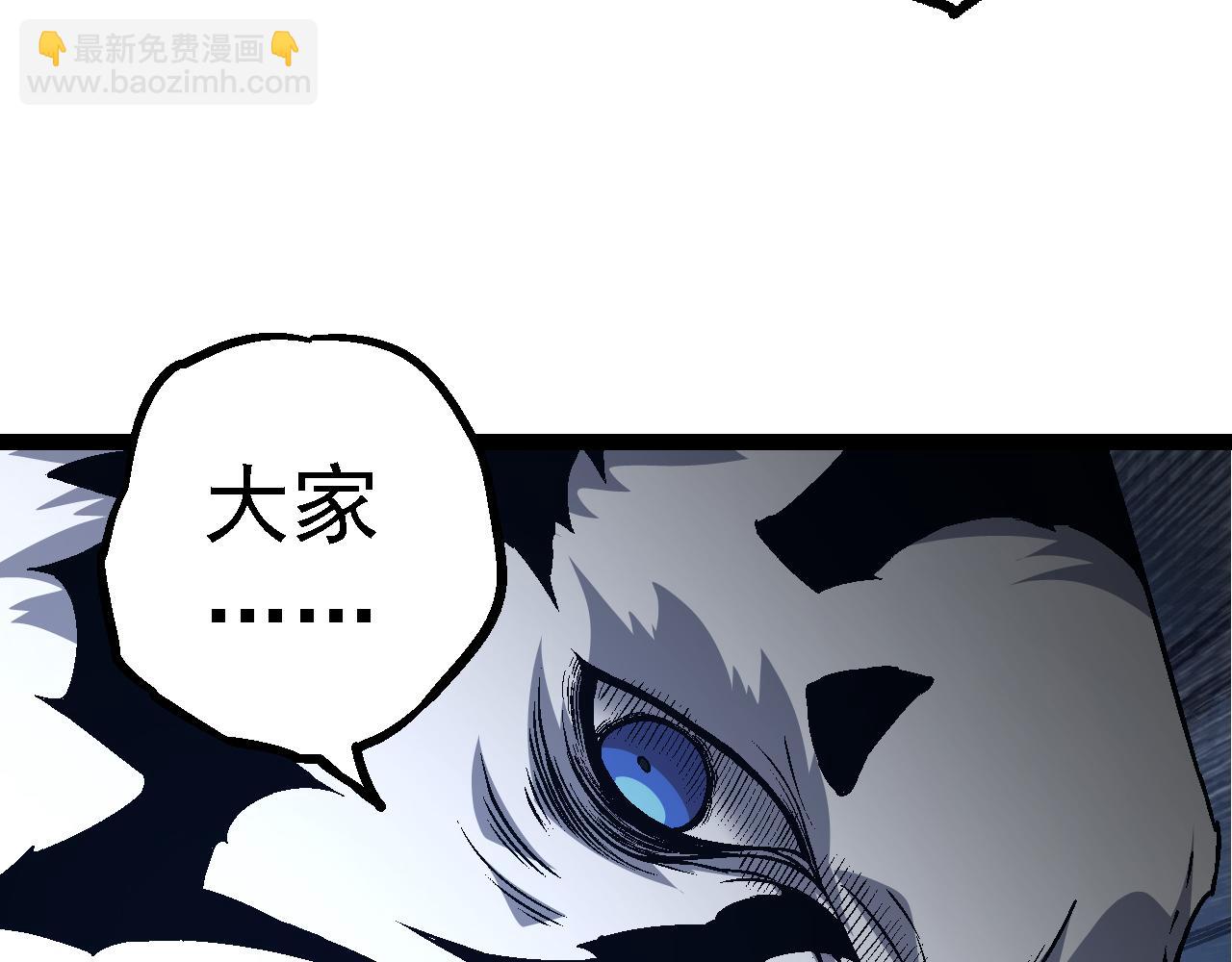 從大樹開始的進化 - 第170話 小白與小藍的冒險(1/4) - 1