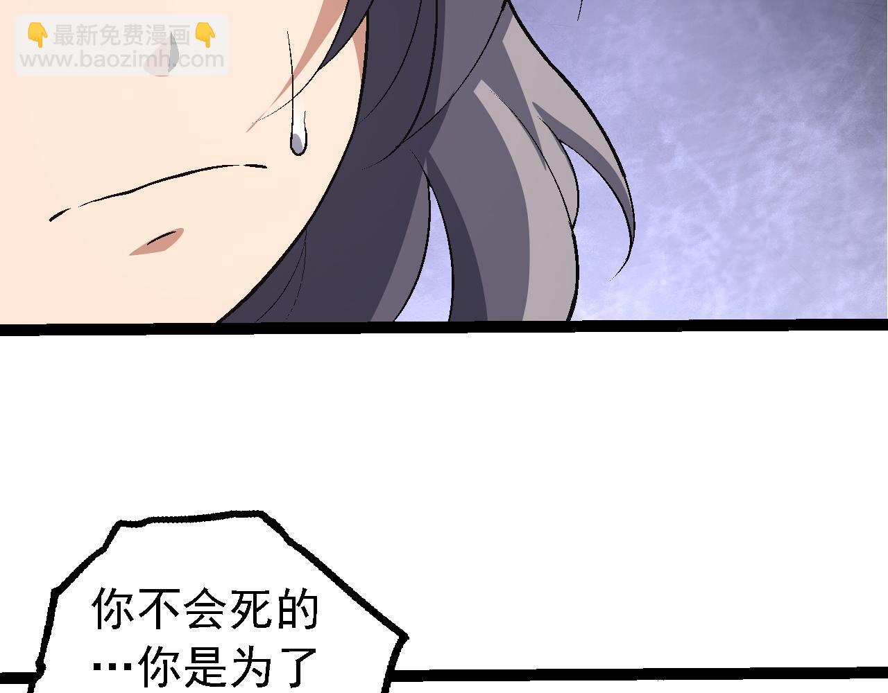 從大樹開始的進化 - 第170話 小白與小藍的冒險(1/4) - 4