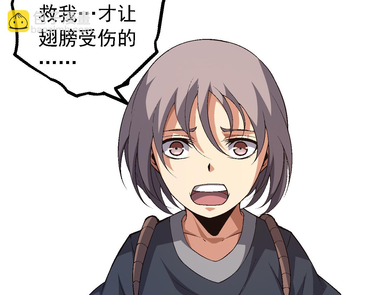 從大樹開始的進化 - 第170話 小白與小藍的冒險(1/4) - 5