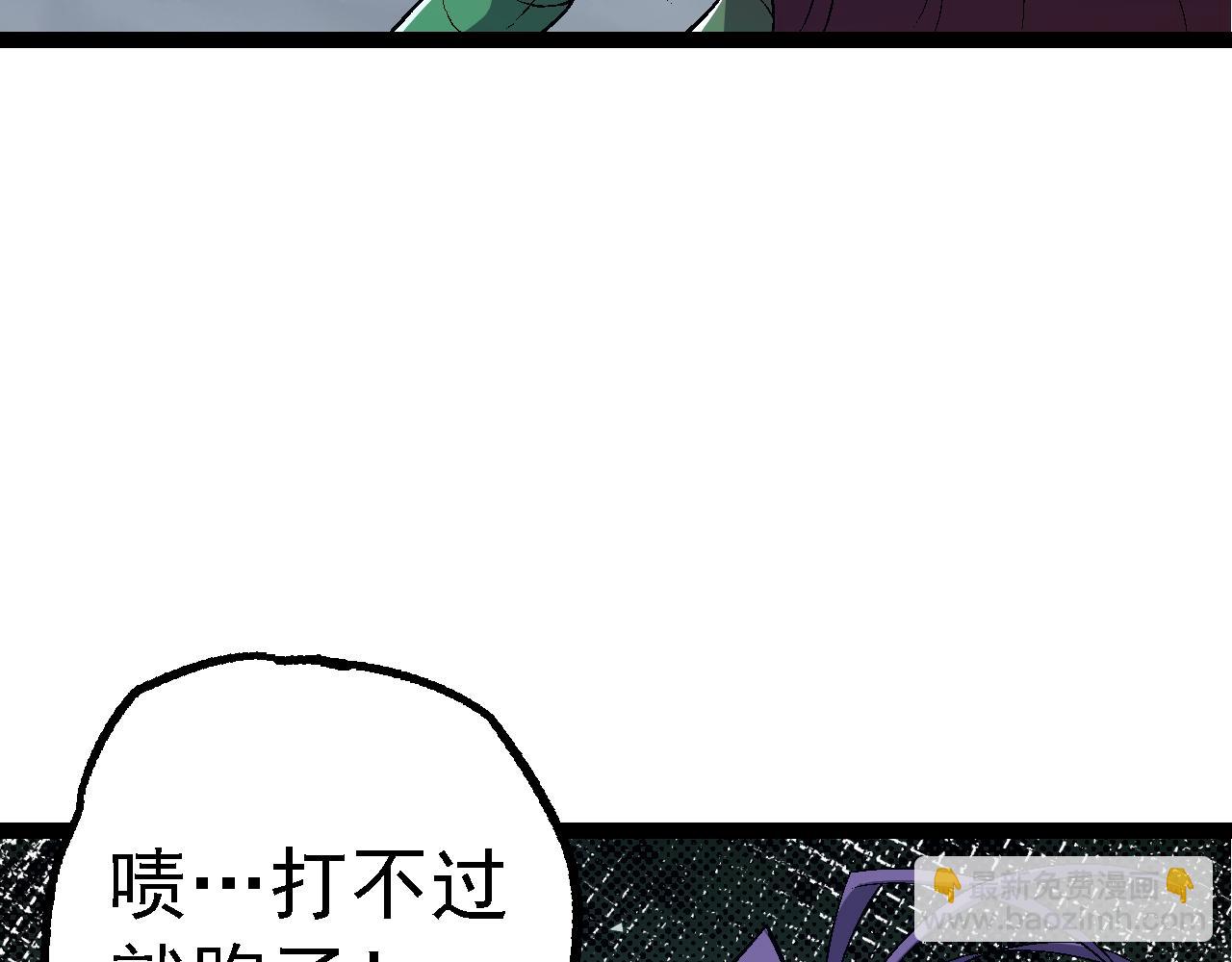 從大樹開始的進化 - 第170話 小白與小藍的冒險(1/4) - 6