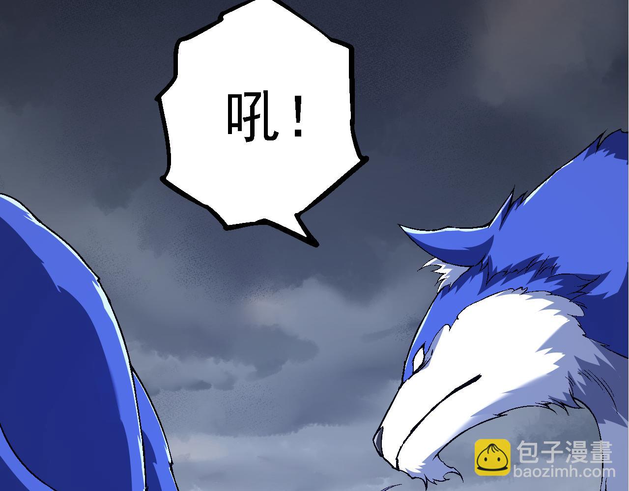 從大樹開始的進化 - 第170話 小白與小藍的冒險(1/4) - 1