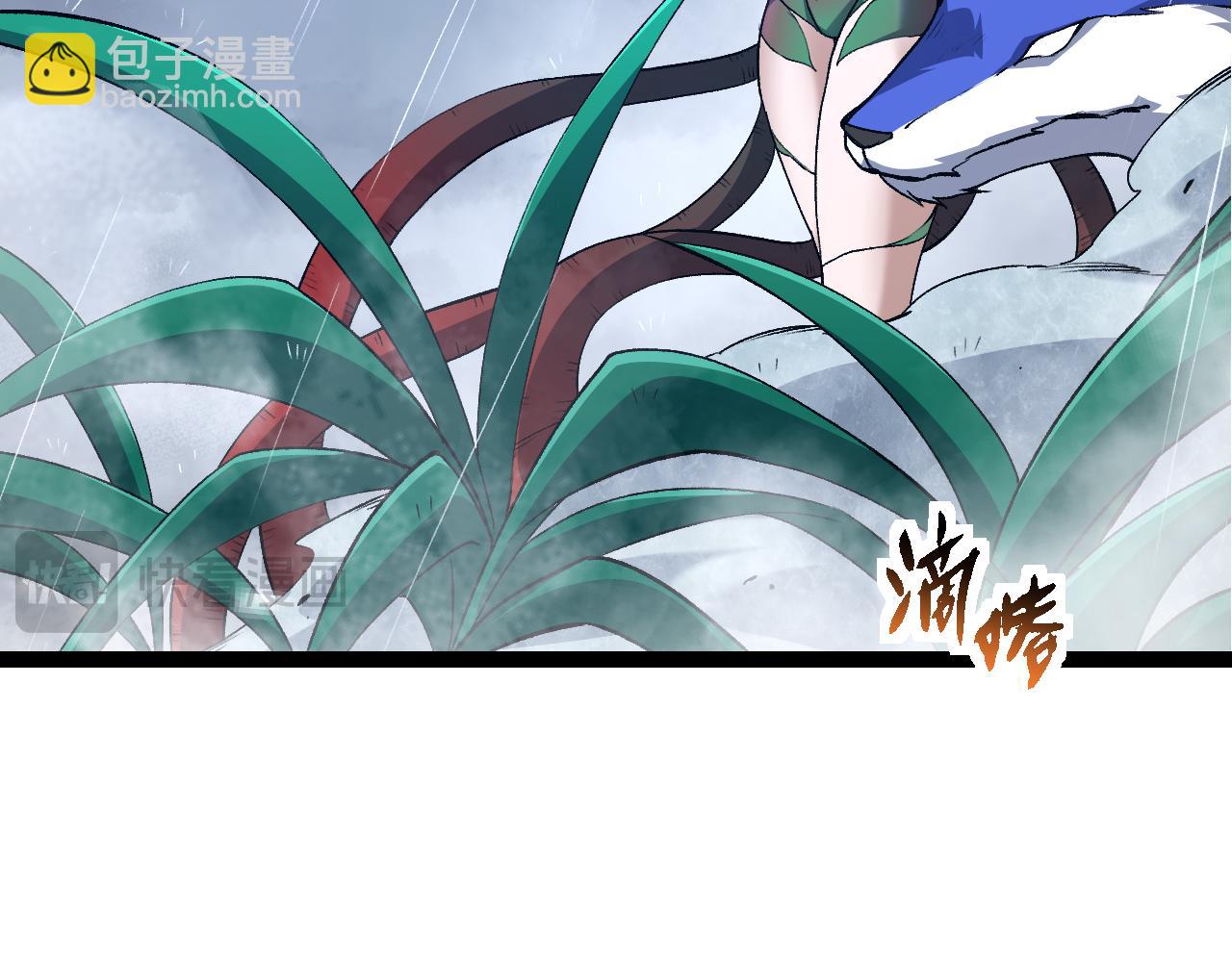 從大樹開始的進化 - 第170話 小白與小藍的冒險(1/4) - 7