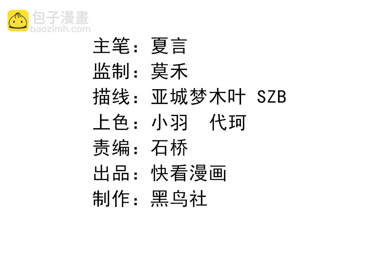 從大樹開始的進化 - 第170話 小白與小藍的冒險(1/4) - 4