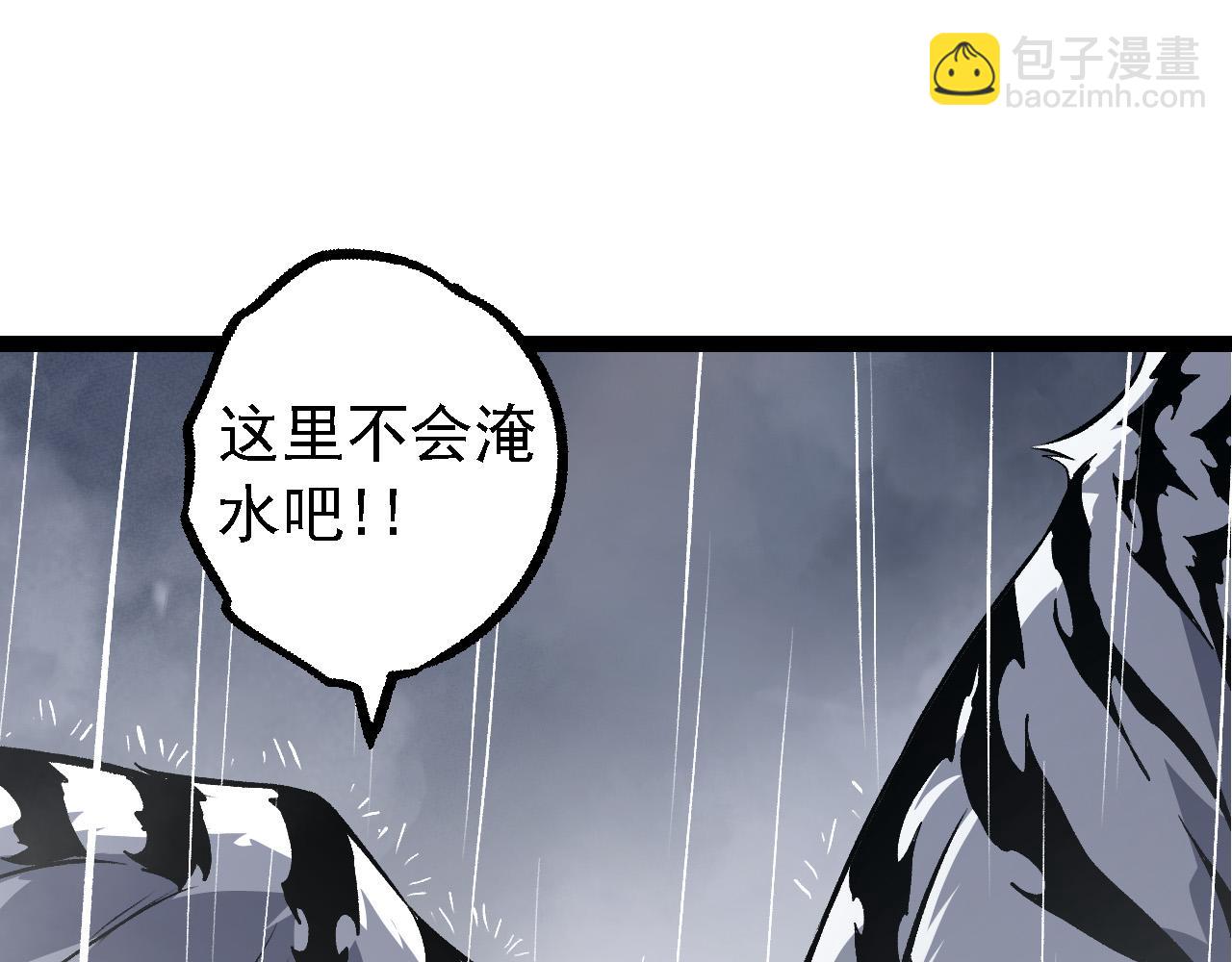 從大樹開始的進化 - 第170話 小白與小藍的冒險(1/4) - 5