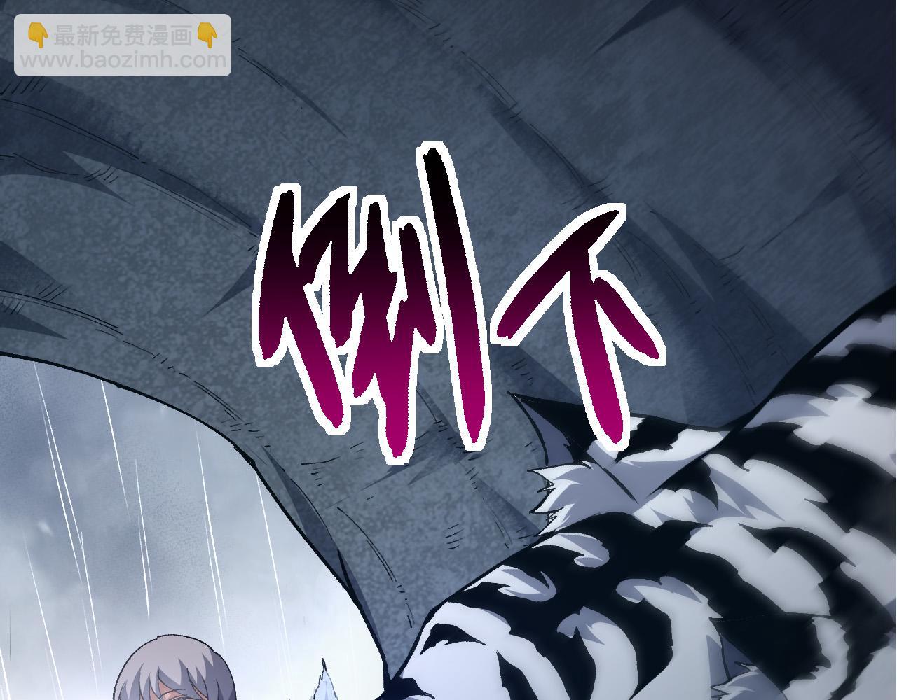 從大樹開始的進化 - 第170話 小白與小藍的冒險(1/4) - 8