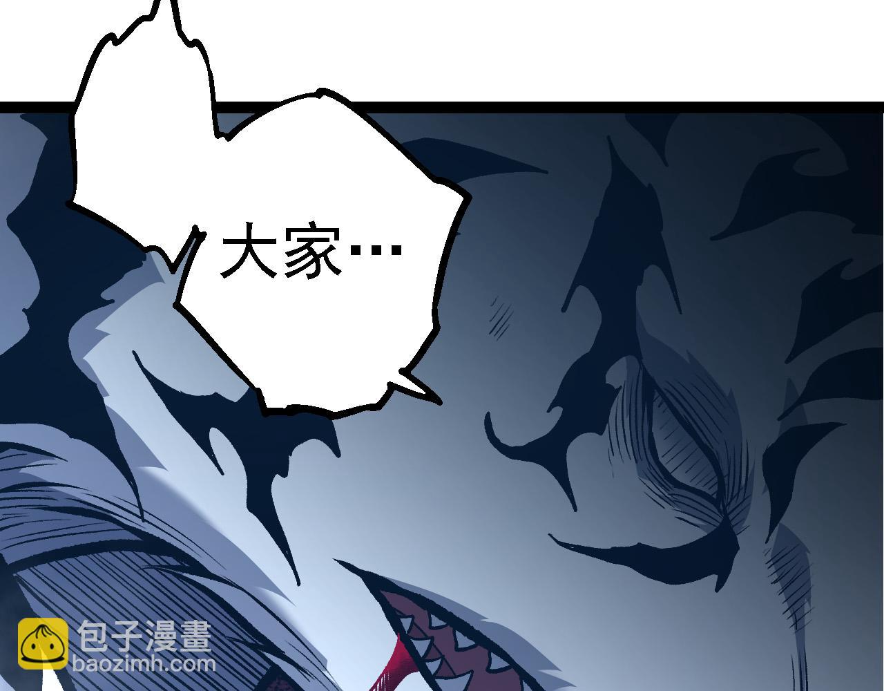 從大樹開始的進化 - 第170話 小白與小藍的冒險(2/4) - 7