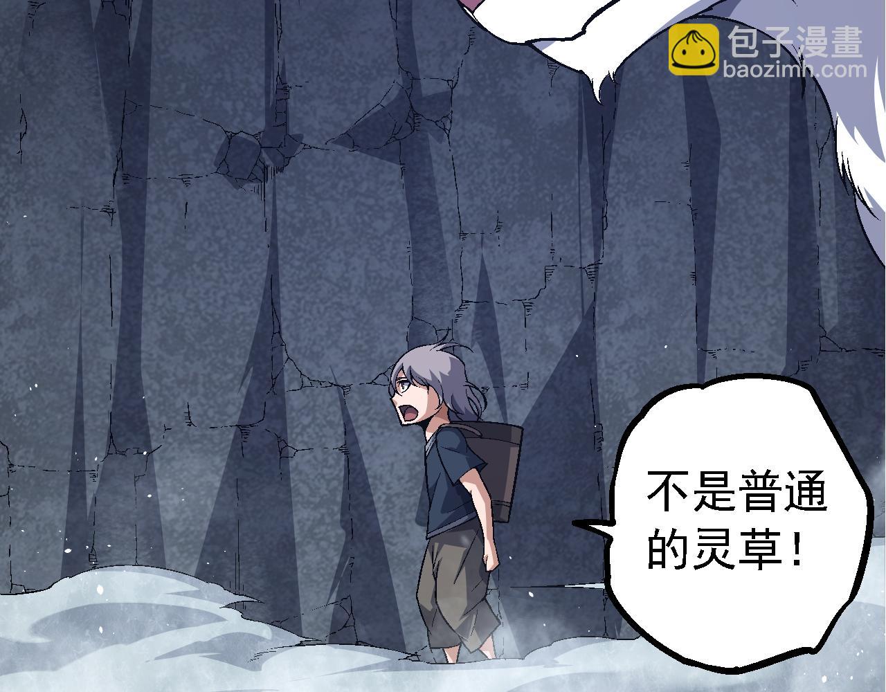 從大樹開始的進化 - 第170話 小白與小藍的冒險(1/4) - 6