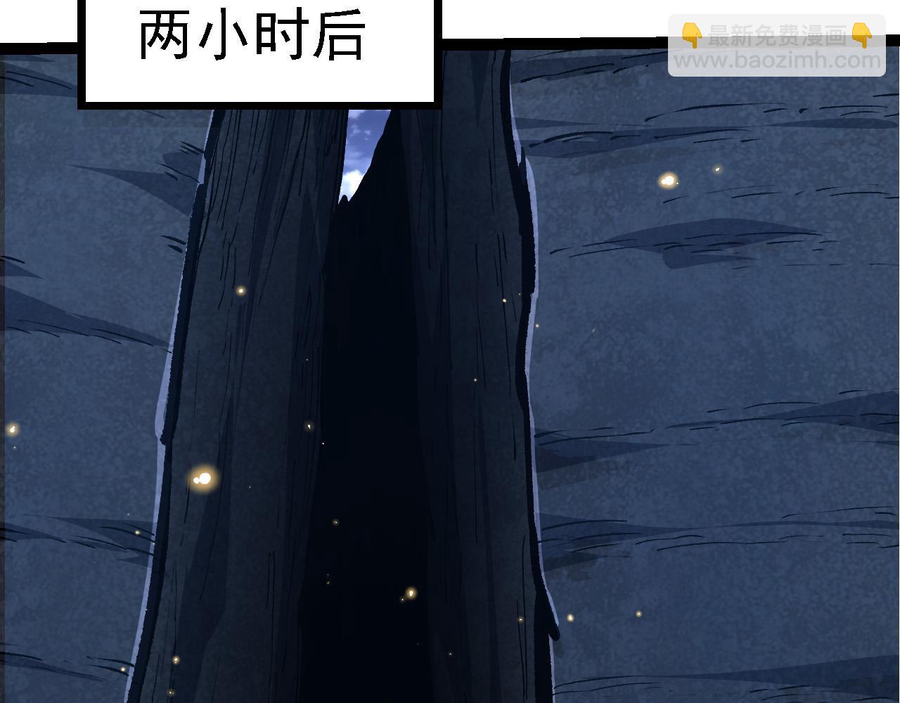 從大樹開始的進化 - 第170話 小白與小藍的冒險(2/4) - 6