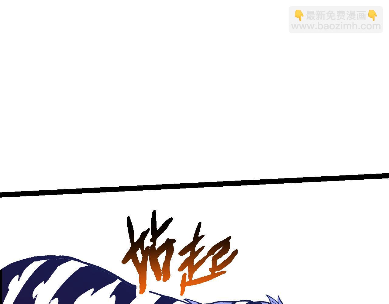 從大樹開始的進化 - 第170話 小白與小藍的冒險(2/4) - 8