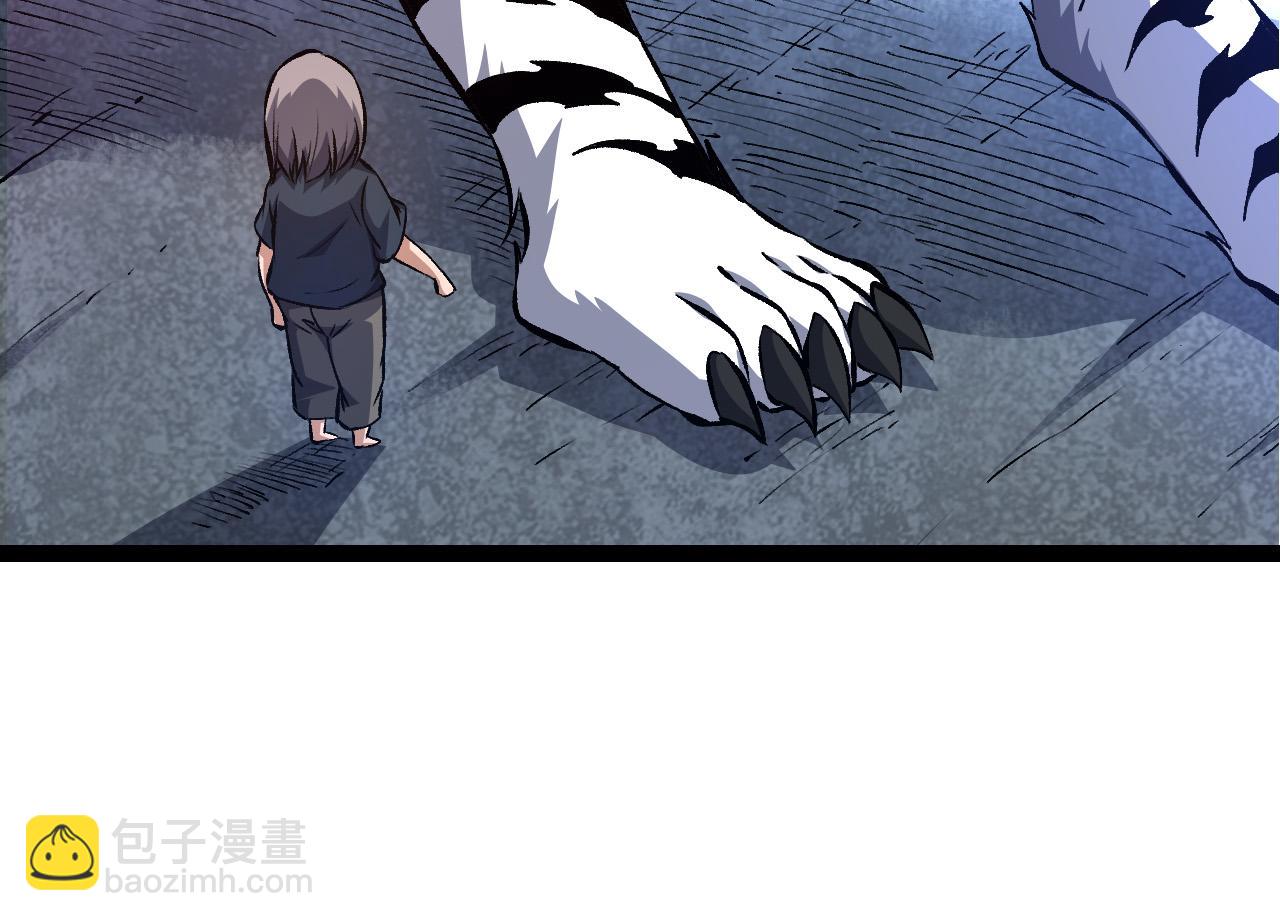 從大樹開始的進化 - 第170話 小白與小藍的冒險(2/4) - 2