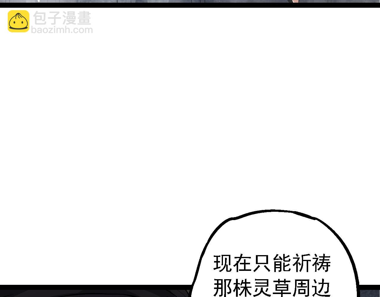 從大樹開始的進化 - 第170話 小白與小藍的冒險(2/4) - 5