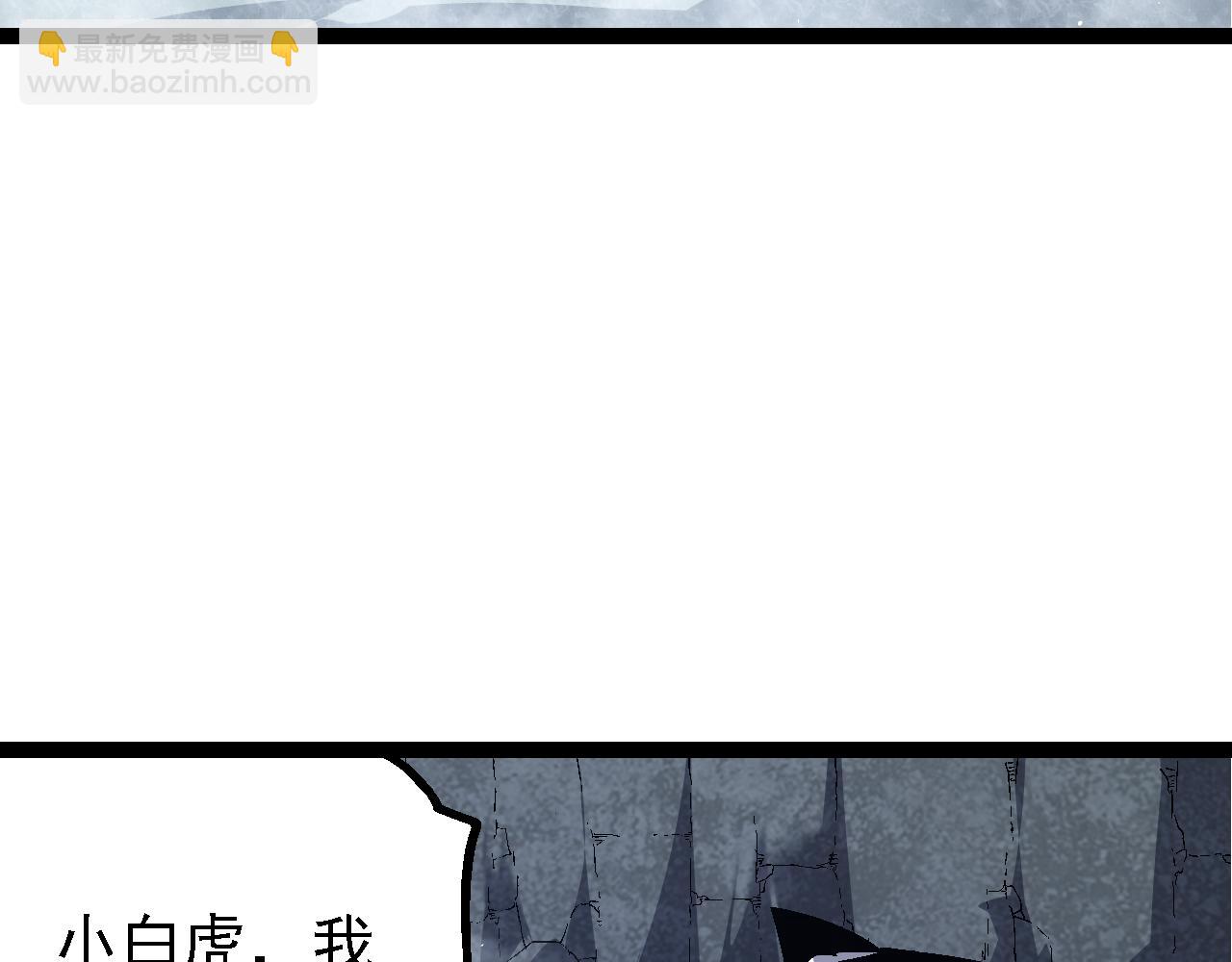 從大樹開始的進化 - 第170話 小白與小藍的冒險(1/4) - 7