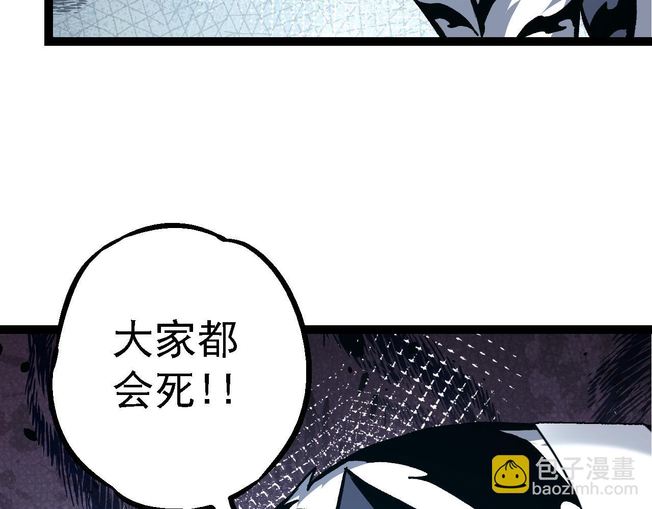 從大樹開始的進化 - 第170話 小白與小藍的冒險(2/4) - 2