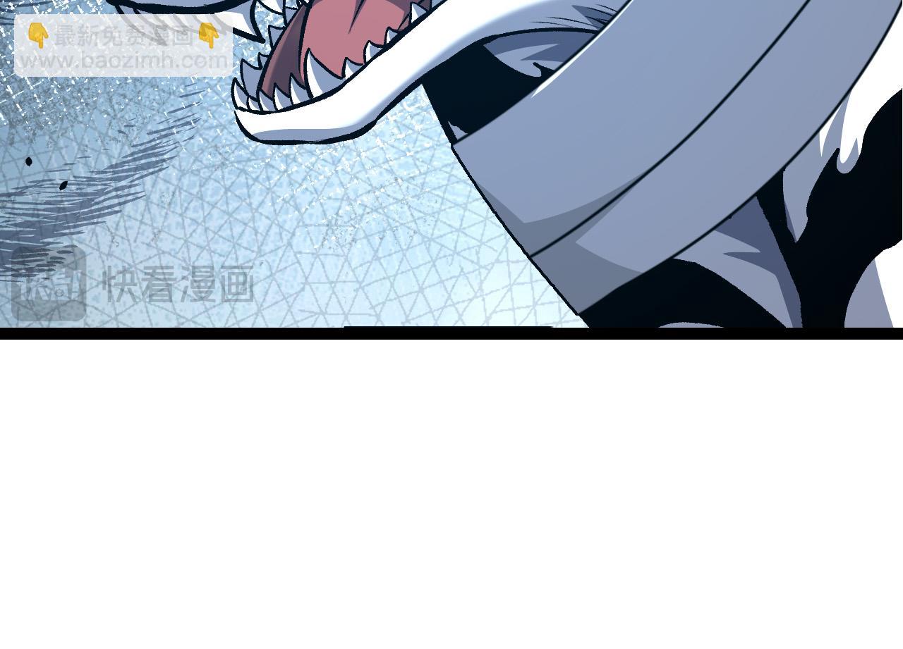 從大樹開始的進化 - 第170話 小白與小藍的冒險(2/4) - 4