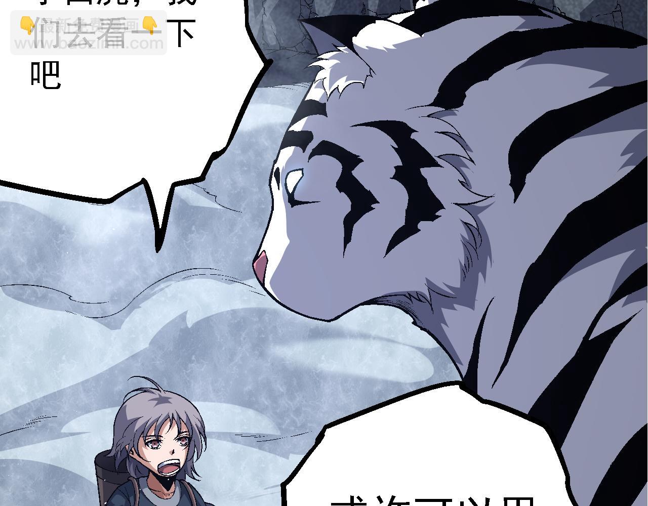 從大樹開始的進化 - 第170話 小白與小藍的冒險(1/4) - 8