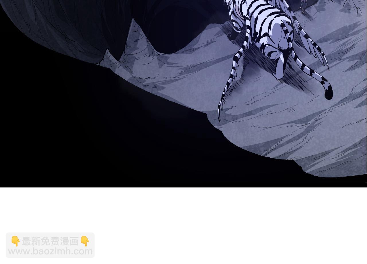 從大樹開始的進化 - 第170話 小白與小藍的冒險(2/4) - 6