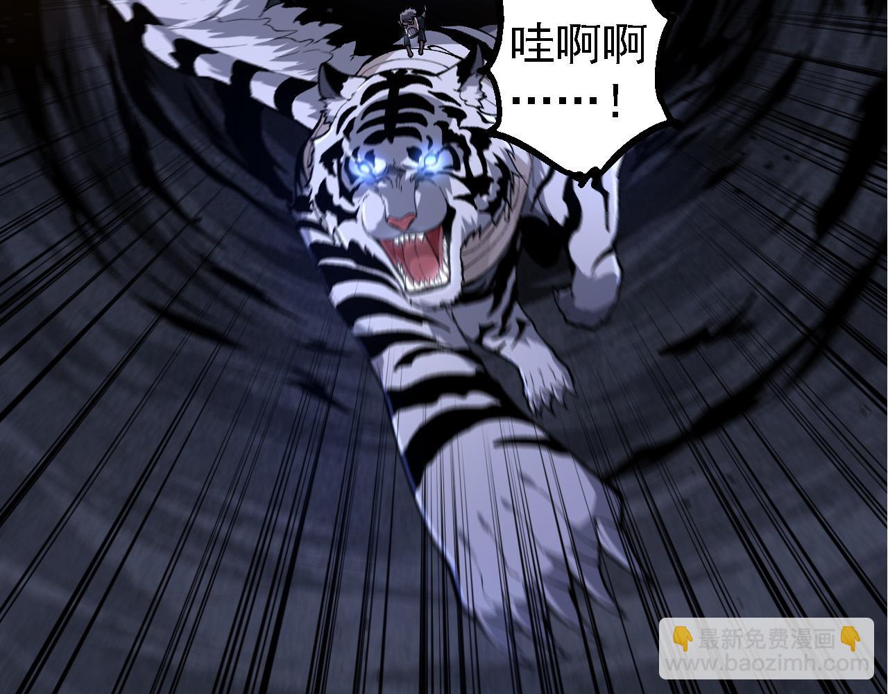 從大樹開始的進化 - 第170話 小白與小藍的冒險(2/4) - 8