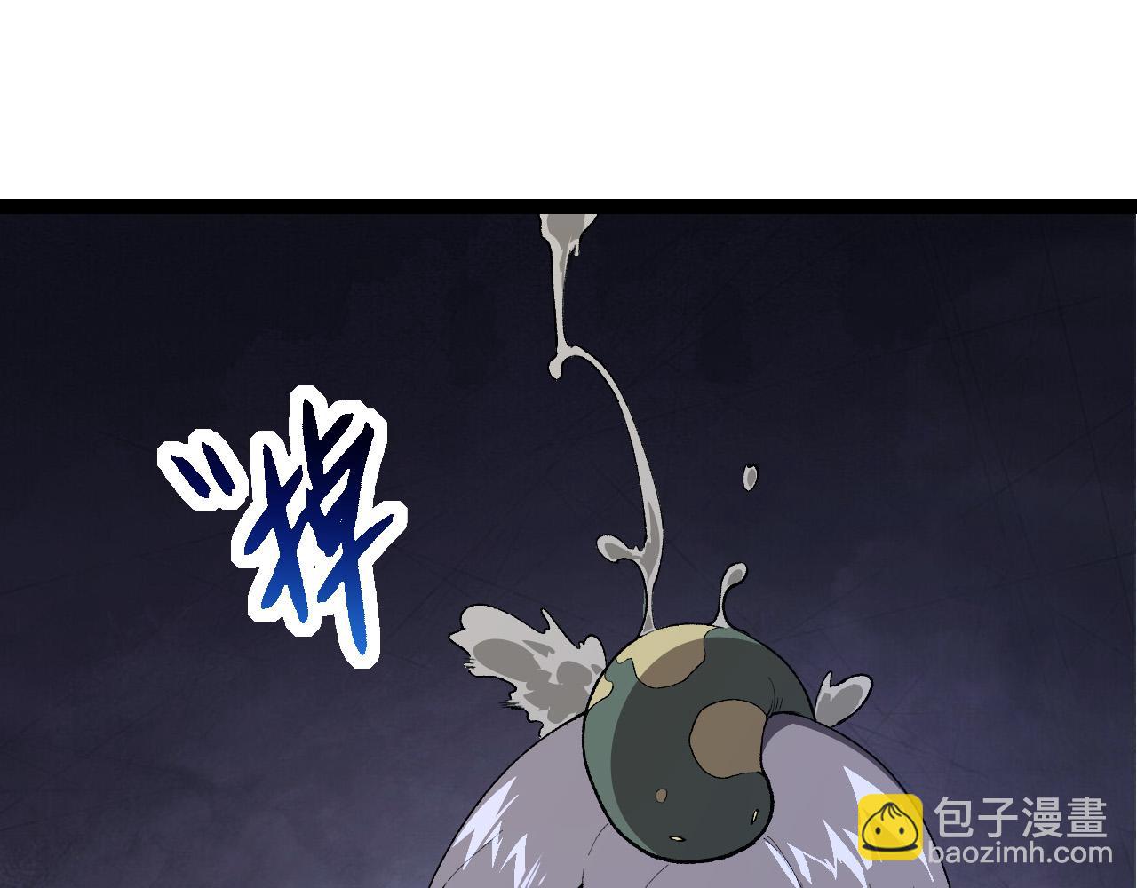 從大樹開始的進化 - 第170話 小白與小藍的冒險(2/4) - 1