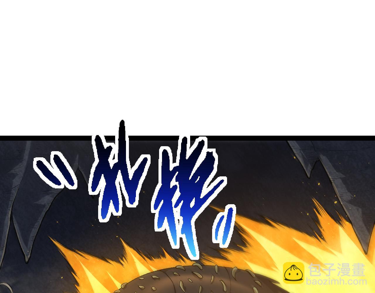 從大樹開始的進化 - 第172話 悲傷的白虎(1/4) - 2