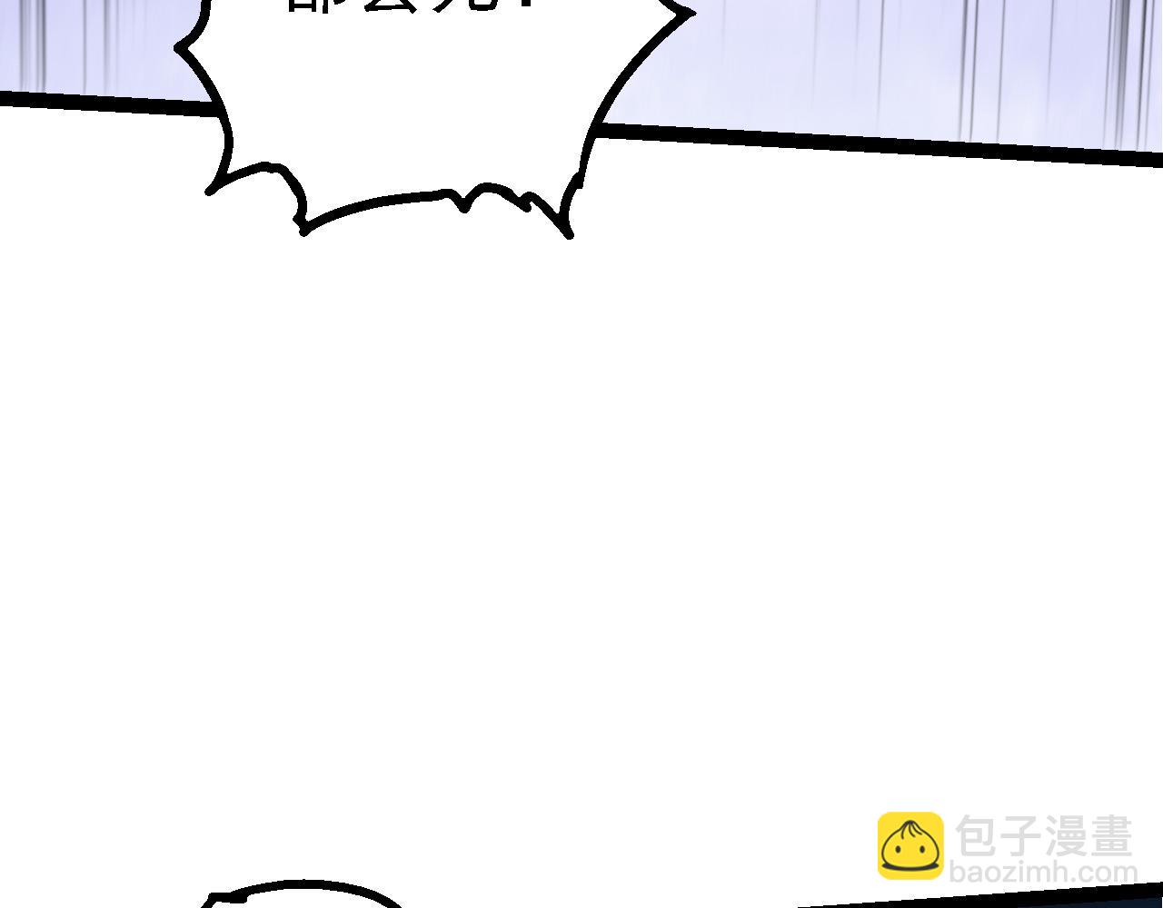 從大樹開始的進化 - 第172話 悲傷的白虎(3/4) - 6