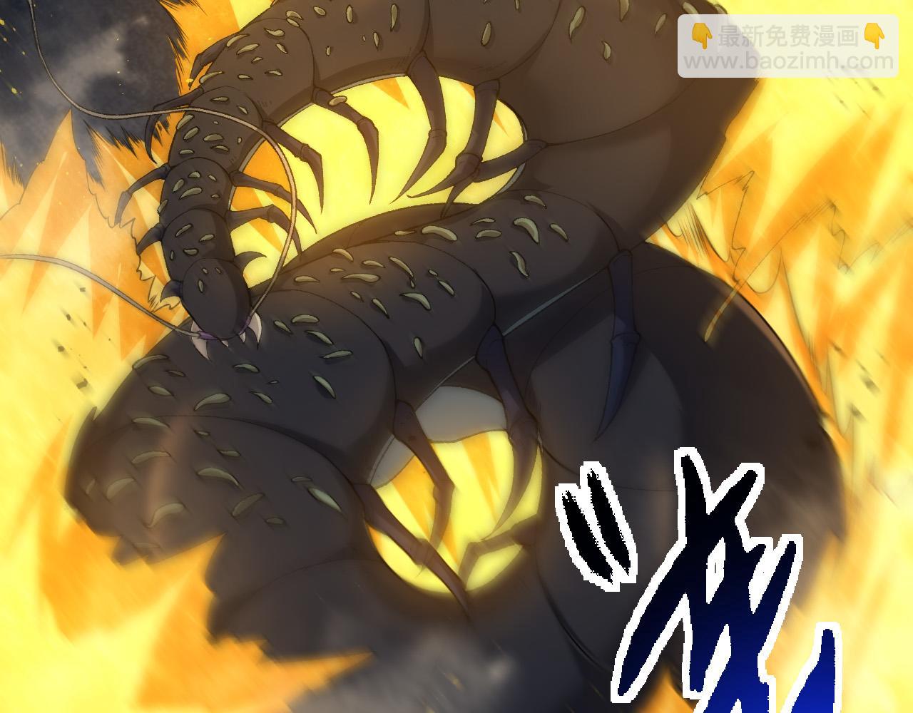 從大樹開始的進化 - 第172話 悲傷的白虎(1/4) - 3