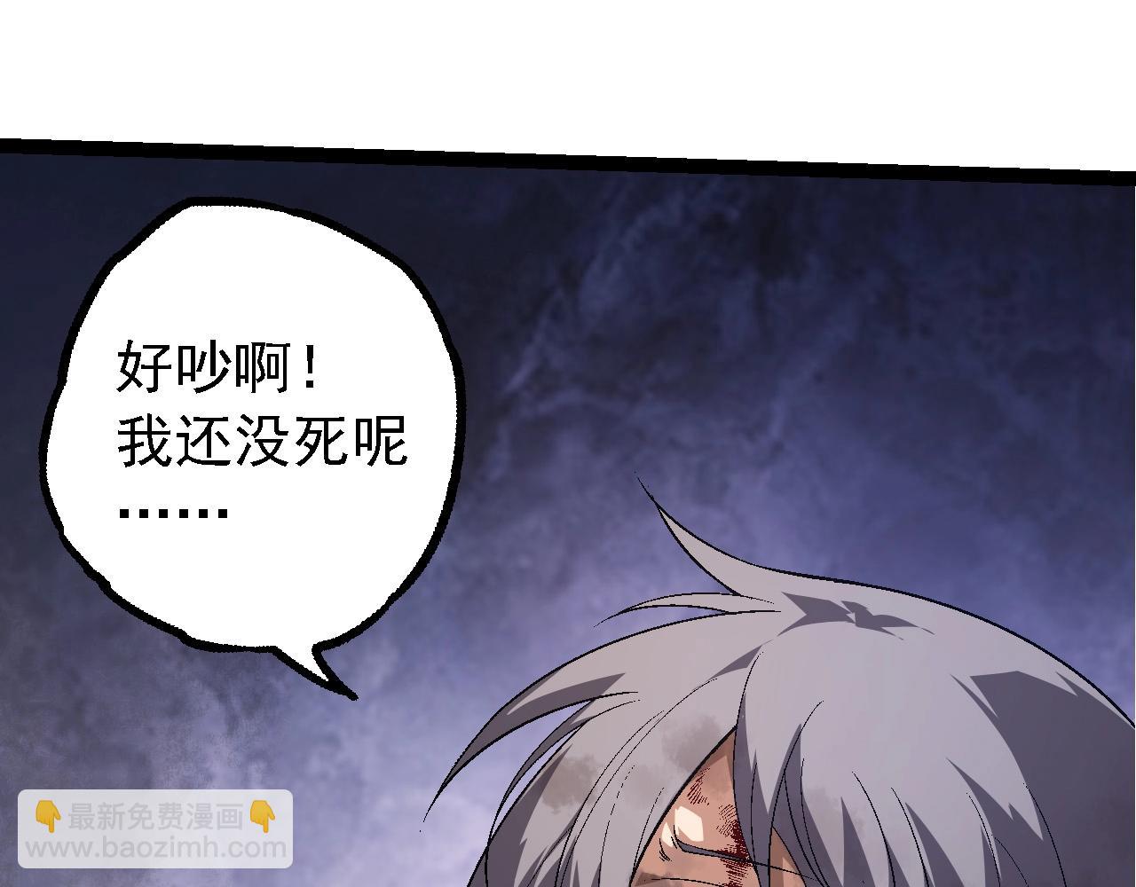 從大樹開始的進化 - 第172話 悲傷的白虎(3/4) - 3