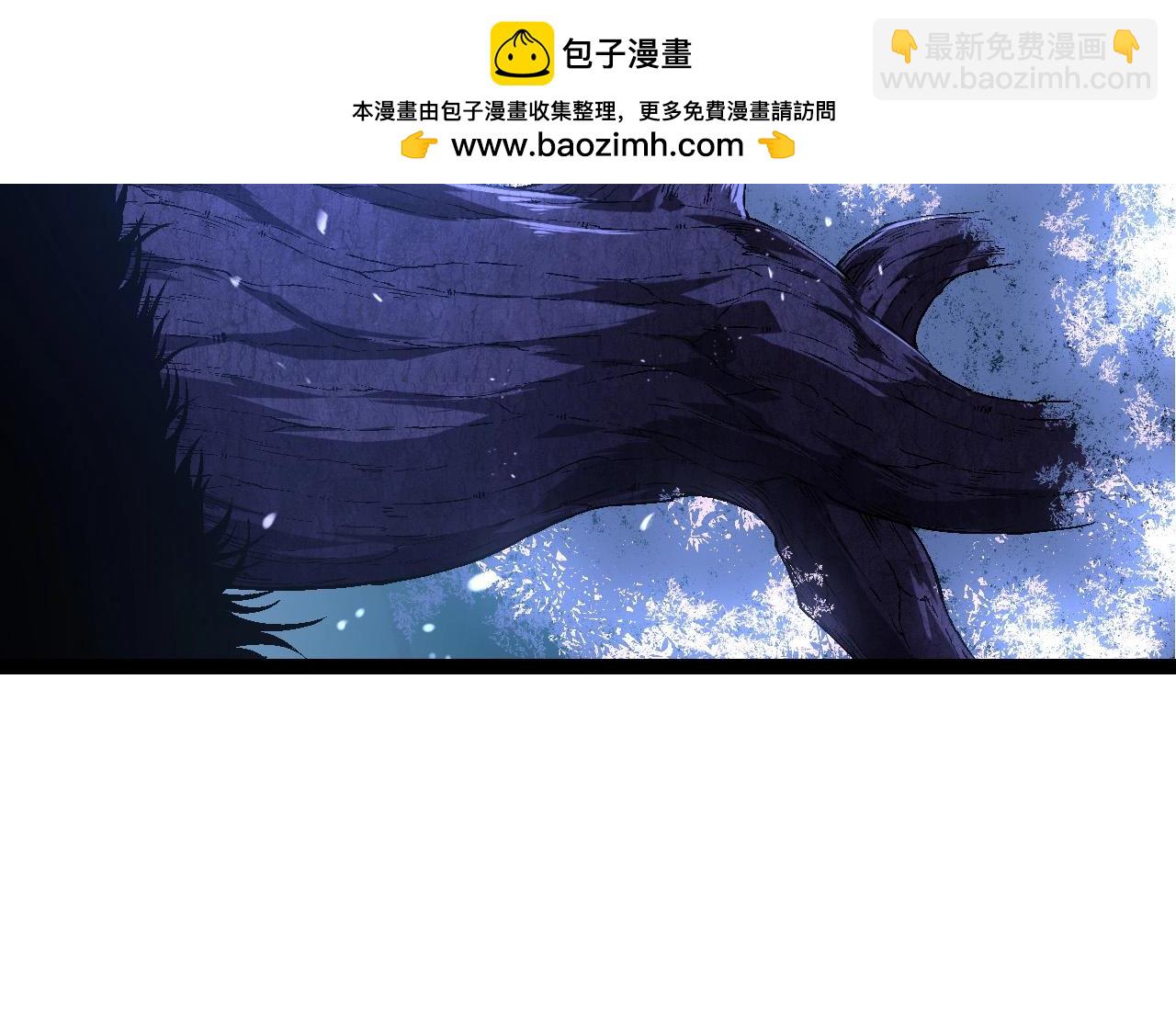 從大樹開始的進化 - 第172話 悲傷的白虎(3/4) - 4