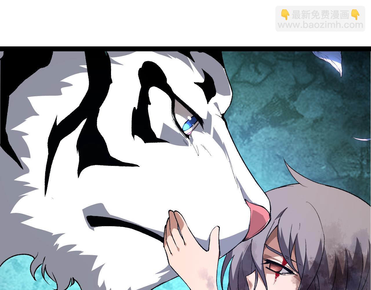 從大樹開始的進化 - 第172話 悲傷的白虎(3/4) - 5