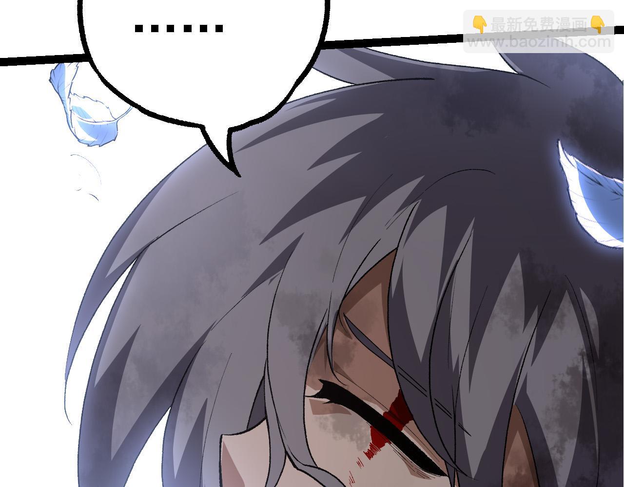 從大樹開始的進化 - 第172話 悲傷的白虎(3/4) - 2