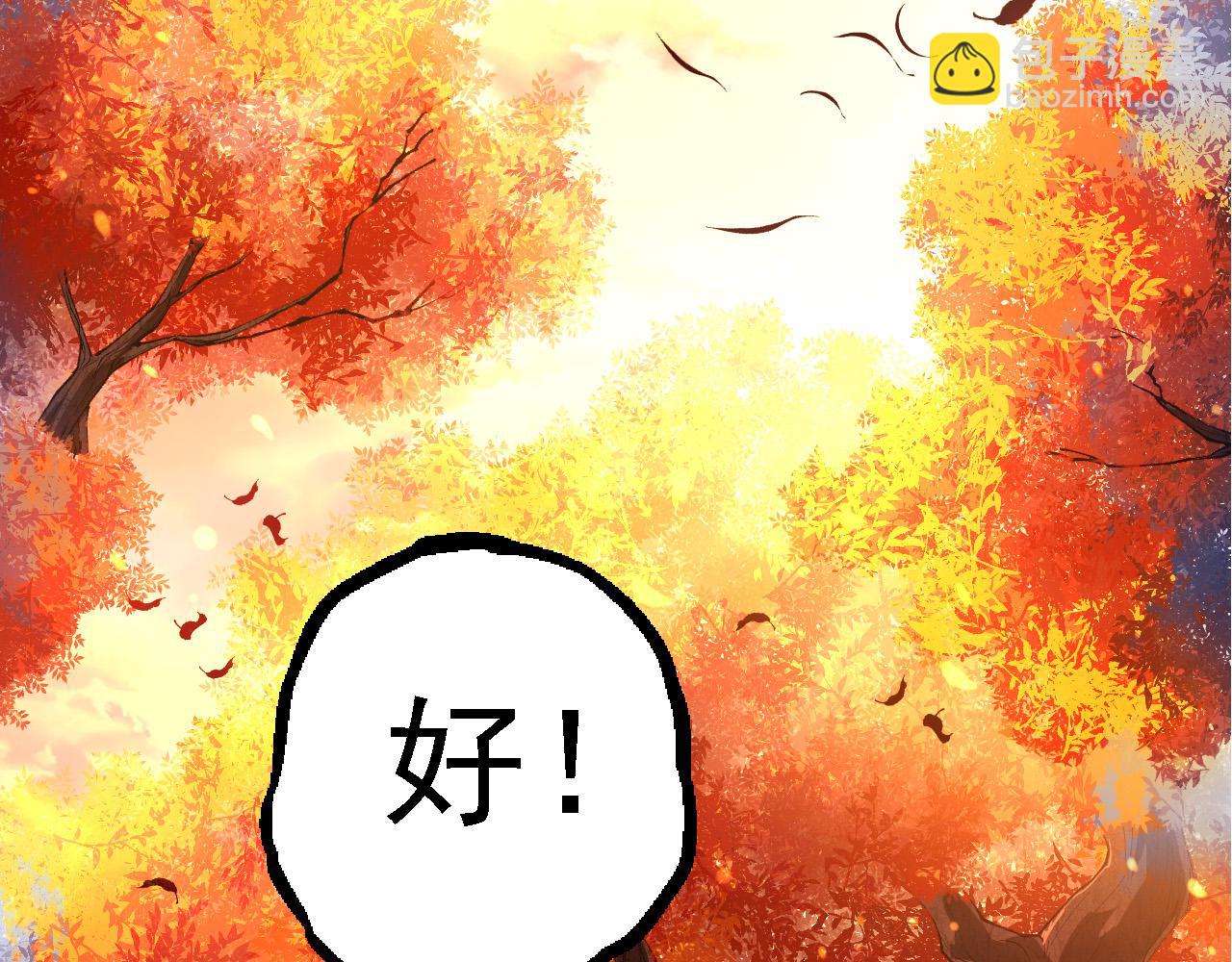 從大樹開始的進化 - 第172話 悲傷的白虎(3/4) - 8